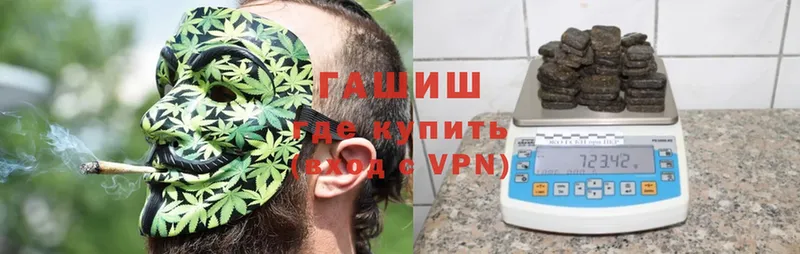 ГАШИШ Cannabis Оханск